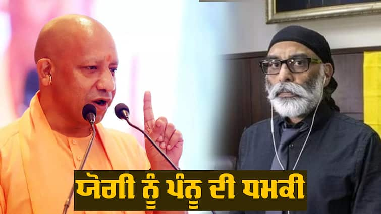 Khalistani terrorist Gurpatwant Singh Pannu Threatens CM  Yogi Adityanath Pannu Threatens CM Yogi: ਭਗਵੰਤ ਮਾਨ ਤੋਂ ਬਾਅਦ ਹੁਣ ਯੋਗੀ ਆਦਿਤਿਆਨਾਥ ਨੂੰ ਉਡਾਉਣ ਦੀ ਧਮਕੀ, ਪੰਨੂ ਨੇ ਭੇਜਿਆ ਮੈਸਜ