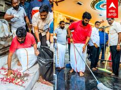 Annamalai temple clean : ”சுத்தம் தான் முக்கியம்” மாப் போட்ட அண்ணாமலை! கோயிலில் நடந்த சம்பவம்