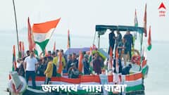 জলপথে 'ভারত জোড়ো ন্য়ায় যাত্রা', দলীয় কর্মী-সমর্থকদের সঙ্গে নৌকায় চেপে ব্রহ্মপুত্র পার রাহুল