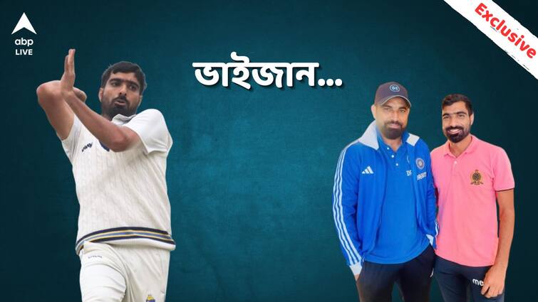 Mohammed Kaif brother of Mohammed Shami draws attention on Ranji Trophy debut, shares his dream with ABP Live abpp Mohammed Kaif: পারিবারিক সমস্যাতেও লক্ষ্যে অটল, শামির তত্ত্বাবধানে বাংলায় তৈরি হচ্ছে নতুন পেস-অস্ত্র