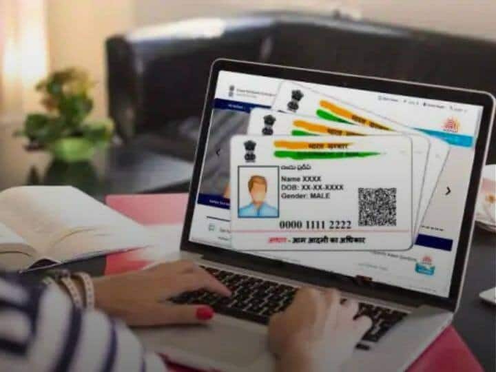 Aadhaar Card: आजकल के वक्त में आधार कार्ड एक बेहद जरूरी दस्तावेज है, जिसकी जरूरत सरकारी से लेकर गैर सरकारी कामों के लिए होती है. किसी योजना का लाभ उठाने से लेकर बैंक अकाउंट खुलवाने जैसे कार्यों के लिए आधार कार्ड महत्वपूर्ण है.