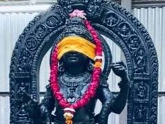 राम मंदिर के गर्भगृह से सामने आई रामलला की प्रतिमा की नई तस्वीर, देखें यहां
