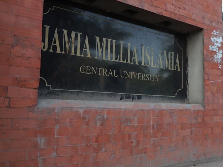 ram mandir pran pratishtha Jamia Millia Islamia University to remain closed for half day Ramlala Pran Pratishtha: रामलला की प्राण प्रतिष्ठा पर जामिया मिलिया इस्लामिया में भी आधे दिन की छुट्टी, सर्कुलर जारी