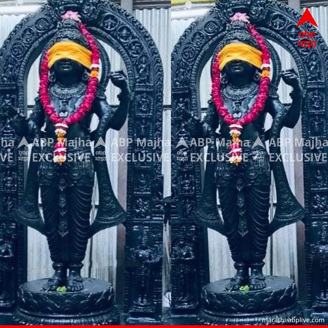 Ram Mandir Ayodhya: प्रभू श्रीरामाचं पहिलं रुप! रामललाच्या मूर्तीचे पहिले चित्र समोर, तुम्हीही घ्या दर्शन