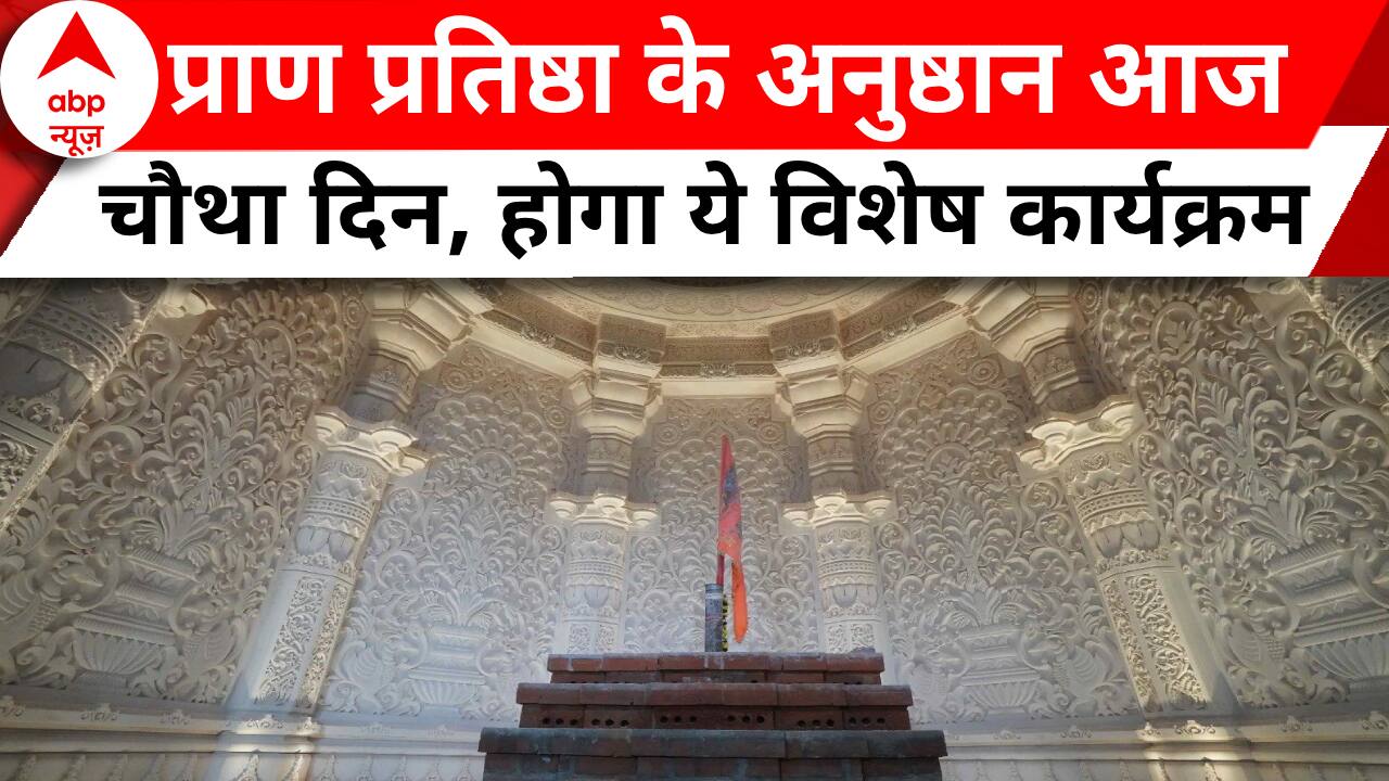 ABP News ABP News