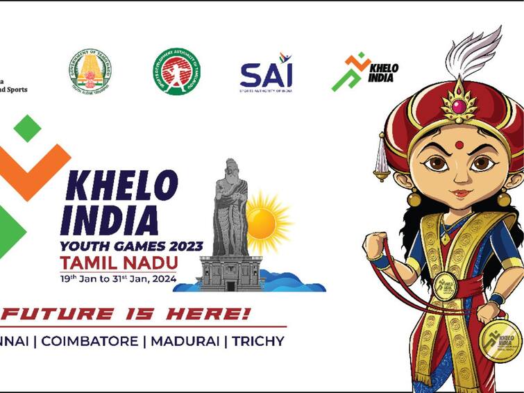 Khelo India Youth Games 2023 tamilnadu held places sports list check the details Khelo India Games: கேலோ இந்தியா விளையாட்டு கோலாகலம் - சென்னை உள்ளிட்ட 4 நகரங்கள், 27 பிரிவுகள், 5500+ வீரர்கள்..!