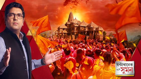 ২২-এই হবে তৃণমূলের সংহতি মিছিল, শুভেন্দুর আর্জি খারিজ করে বলল হাইকোর্ট