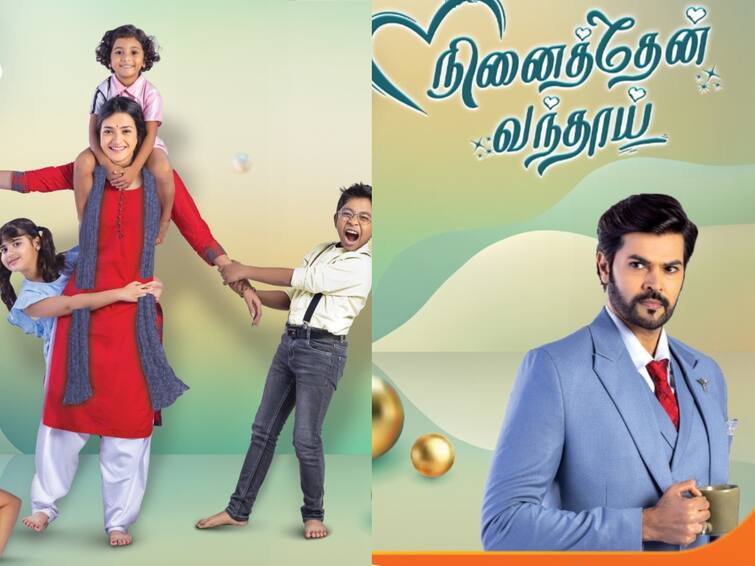 zee tamil new serial ninaithen vanthai to be aired from coming week details பிக்பாஸ் கணேஷ் நடிக்கும் புது சீரியல்: அதிரடியாக மாறும் ஜீ தமிழ் சீரியல்களின் ஒளிபரப்பு நேரம்: முழு விவரம் இதோ! 