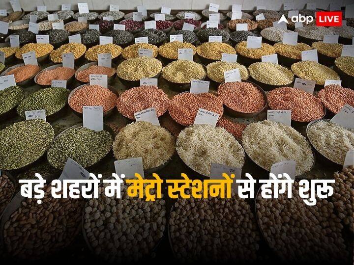 Bharat Brand Outlet franchise will come in your city soon government is excited to expend the capacity Bharat Brand Outlet: आप भी खोल सकेंगे भारत ब्रांड का आउटलेट, फ्रेंचाइजी बांटने की तैयारी में सरकार 