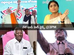 ఏపీ పీసీసీ చీఫ్‌గా షర్మిల ఫస్ట్ టాస్క్ ఏంటీ! ప్రత్యర్థులకు చెక్ పెడుతూనే పాలనలో రేవంత్ మార్క్