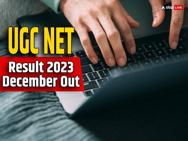 UGC NET Result 2023 Release how to check result at ugcnet.nta.ac.in NTA यूजीसी नेट दिसंबर 2023 एग्जाम का रिजल्ट आउट, डायरेक्ट लिंक की मदद से करें चेक