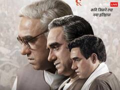 ‘मैं अटल हूं’ की बॉक्स ऑफिस पर बेहद धीमी हुई शुरुआत, पहले दिन मुश्किल से हुई पंकज त्रिपाठी की फिल्म की कमाई, जानें- कलेक्शन