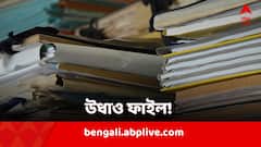 থানা থেকে উধাও গুরুত্বপূর্ণ মাদক মামলার কেস ডায়েরি! সিবিআইকে তদন্তভার
