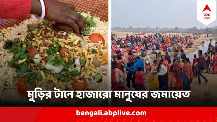 Bankura Muri Mela Beside Dwarakeswar River Know History and Significance Bankura Muri Mela : মুড়ির টানে হাজারো লোকের জমায়েত ! বাঁকুড়ার এই মেলা সত্যিই অভিনব