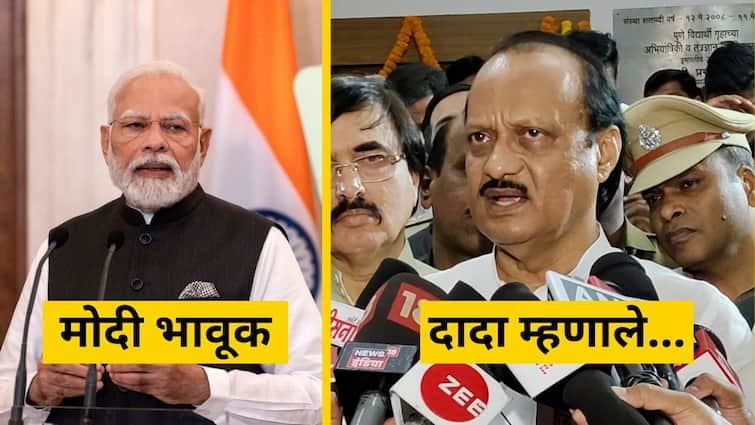 in pune Ajit pawar on pm modi emotional speech solapur marathi news पीएम मोदी भावूक होताच अजित पवारांना पडता काळ आठवला; म्हणाले, मी पण आधी पत्र्याच्या, सारवलेल्या घरात राहायचो