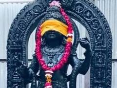 PHOTOS:  રામમંદિરમાં સ્થાપિત રામલલાની અચલ મૂર્તિની તસવીર થશે શેર, નિહાળો મનમોહક મૂરત