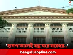 'হাসপাতালেই বন্ধ ঘরে মারধর..', কলকাতা মেডিক্য়ালে র্যাগিংকাণ্ডে জমা পড়ল রিপোর্ট