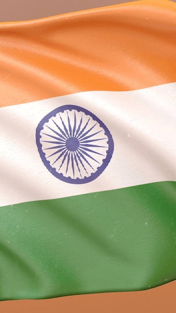 26 जानेवारीला प्रजासत्ताक दिन का साजरा करताता?