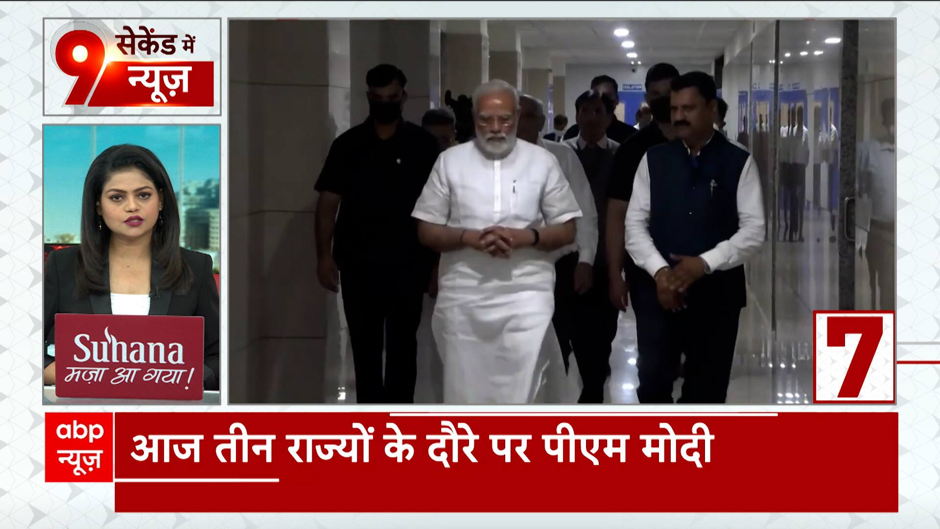ABP News ABP News