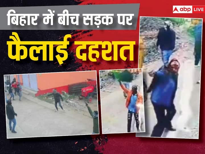 Two injured in firing on streets over land dispute in Gaya ANN Bihar News: गया में जमीन विवाद को लेकर दो पक्षों के बीच हुई जमकर फायरिंग, सड़कों पर गोलीबारी इलाके में दहशत
