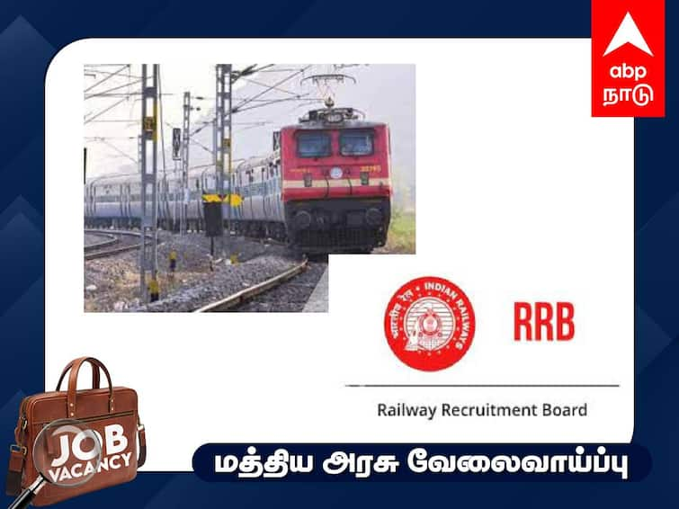 RRB ALP Recruitment 2024 Notification Out For 5696 Loco Pilot Posts Check details and Apply RRB ALP Recruitment 2024: 5,696 பணியிடங்கள்; ஆர். ஆர்.பி. வேலை;விண்ணப்பிப்பது எப்படி?