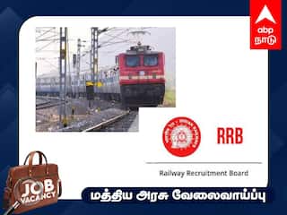 RRB ALP Recruitment 2024: 5,696 பணியிடங்கள்; ஆர். ஆர்.பி. வேலை;விண்ணப்பிப்பது எப்படி?