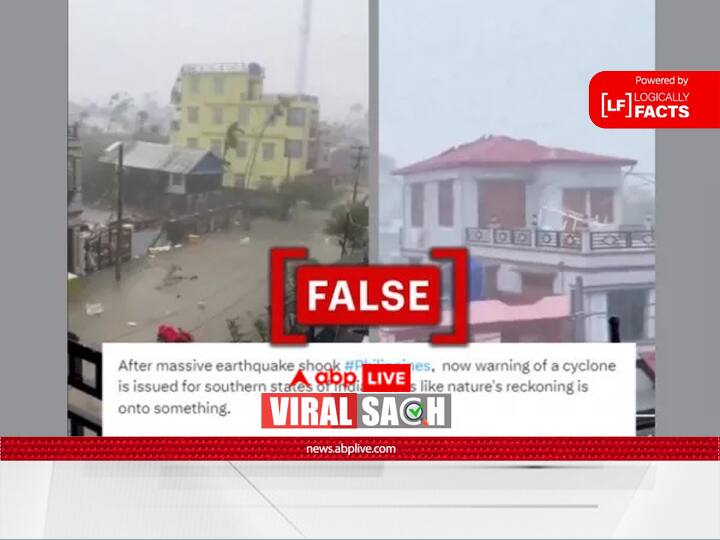 Old video of storm in Myanmar shared linking it to Cyclone Michaung fact check म्यांमार में तूफान का पुराना वीडियो चक्रवात मिचौंग के नाम पर किया गया शेयर, दावा है फेक
