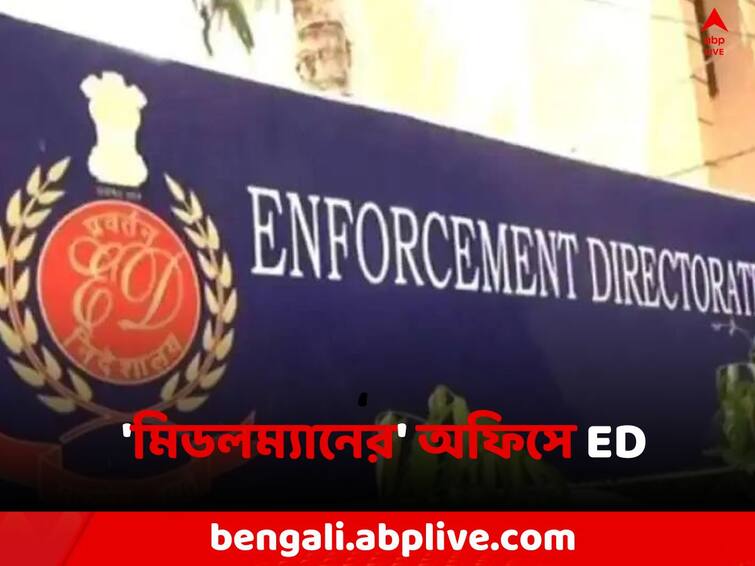 Recruitment Scam: More than 450 property documents recovered from Middleman Prassana Roy s office , says ED sources Recruitment Scam: মিডলম্যান প্রসন্নর অফিসে ৪৫০টিরও বেশি সম্পত্তির দলিল উদ্ধার