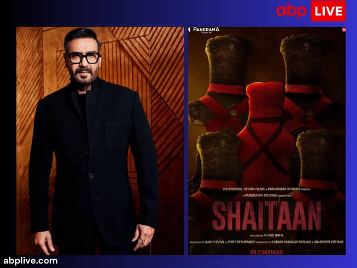 Ajay Devgn R Madhavan and Jyotika Horror Thriller Film Shaitan Release Date Announced Shaitaan Release Date: अजय देवगन की हॉरर थ्रिलर 'शैतान' की रिलीज डेट का हुआ ऐलान, जानें किस दिन थिएटर्स में दस्तक देगी फिल्म