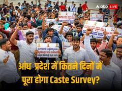 बिहार के बाद अब इस राज्य में होगी जातिगत जनगणना, 10 दिनों में 1.6 करोड़ परिवारों के सर्वे का आदेश