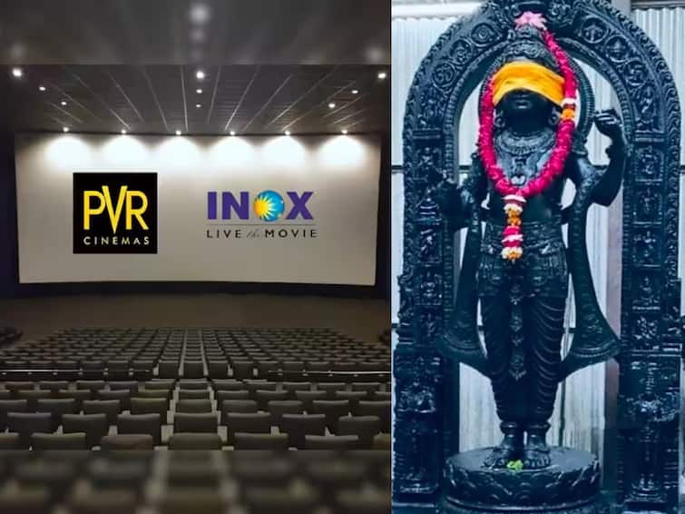 Ayodhya Ram Mandir Inauguration live in pvr and inox for Rs 100 Details Here Ram Mandir Inauguration Live Stream: థియేటర్లలో అయోధ్య రాముని పండుగ లైవ్‌, పాప్ కార్న్, కూల్ డ్రింక్ ఫ్రీ