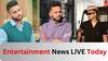 Entertainment News LIVE: ਐਲਵੀਸ਼ ਯਾਦਵ ਨੂੰ ਜਾਨੋਂ ਮਾਰਨ ਦੀਆਂ ਮਿਲੀਆਂ ਧਮਕੀਆਂ, ਕਰਨ ਔਜਲਾ ਤੇ ਰਾਕਾ ਵਿਚਾਲੇ ਸੋਸ਼ਲ ਮੀਡੀਆ ਜੰਗ ਜਾਰੀ ਸਣੇ ਅਹਿਮ ਖਬਰਾਂ