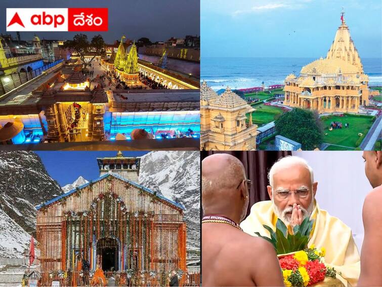 Ayodhya Ram Mandir How Modi Govt Reviving Hindu Temples Across India abpp Ram Mandir: హిందూ ఆలయాల పునర్వైభవమే ఎజెండా! ఇదంతా మోదీ చలవేనా?