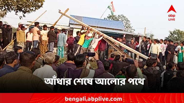 After independence first time electricity in the village of Coochbehar villagers Celebrate with fireworks and sweets Coochbehar: স্বাধীনতার পর এই প্রথম বিদ্যুৎ এল কোচবিহারের গ্রামে! আতশবাজি-মিষ্টিমুখে উৎসব পালন