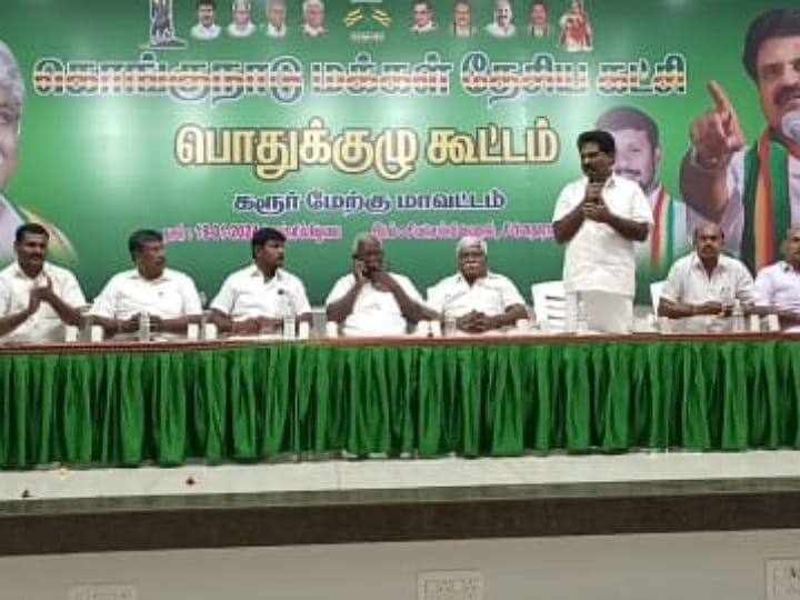 Kongu Nadu People National Party West District General Committee meeting at Karur - TNN “தேர்தல் வருவதால் ராமர் கோயில் திறப்பு அவசர அவசரமாக நடக்கிறது” - கொங்கு ஈஸ்வரன்