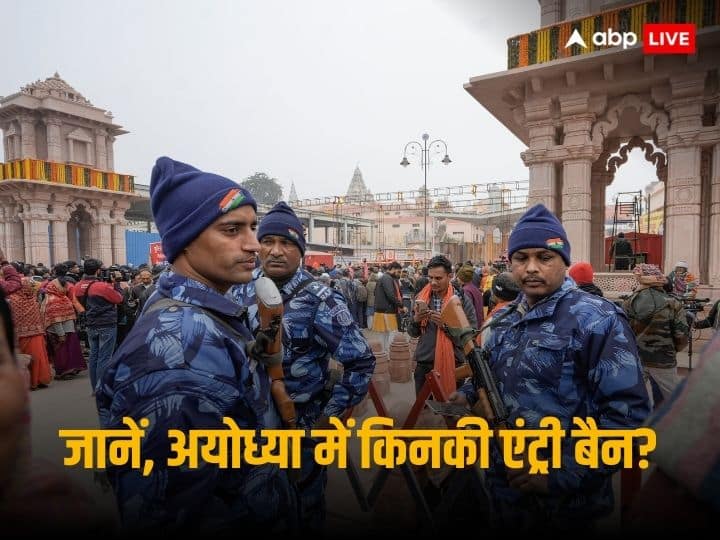 Ram Mandir Inauguration Entry Close in Ayodhya from 20 January 2024 Border seal know traffic advisory Ram Mandir Inauguration: 20 जनवरी से अयोध्या में एंट्री बंद, बॉर्डर सील... जानिए क्या कहती है ट्रैफिक एडवायजरी