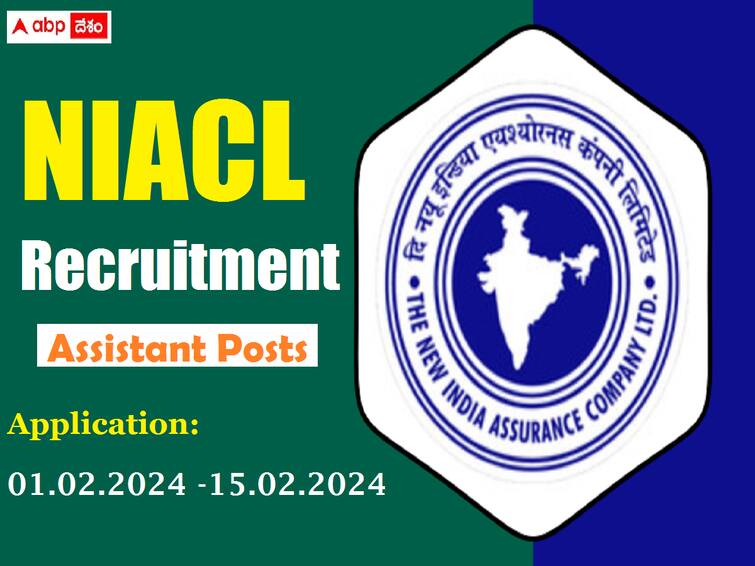NIACL has released notification for the recruitment of Assistant Posts NIACL: న్యూ ఇండియా అస్యూరెన్స్ కంపెనీలో 300 అసిస్టెంట్ పోస్టులు, వివరాలు ఇలా