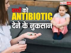 बच्चे को एंटीबायोटिक दवा देने से पहले जान लें ये बात, ये साइड इफेक्ट बन सकते हैं बच्चे की ग्रोथ में रुकावट