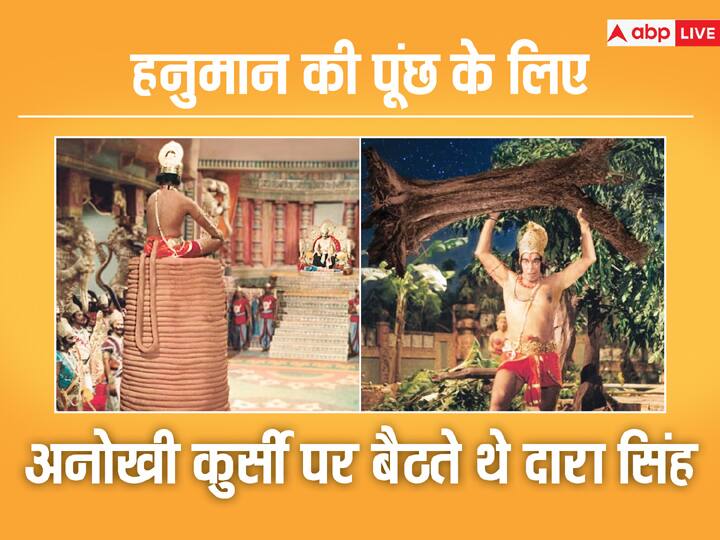 Prem sagar says dara singh in ramayan would not eat anything for nine hours for hamuman character 9 घंटे उपवास, बैठने के लिए खास कुर्सी... हनुमान का रोल निभाने वाले दारा सिंह ने झेली ये मुश्किलें
