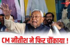 अपने इस कदम से CM नीतीश कुमार ने फिर चौंकाया! JDU अध्यक्ष बनने का बाद लिया बड़ा फैसला
