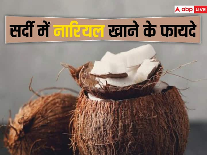 Raw coconut is useful for weight loss and sugar know its health benefits कच्चा नारियल है सेहत के लिए वरदान, खाने पर मिलेंगे ढेर सारे फायदे और वजन भी होगा कम