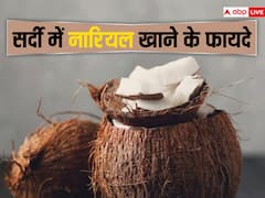 कच्चा नारियल है सेहत के लिए वरदान, खाने पर मिलेंगे ढेर सारे फायदे और वजन भी होगा कम