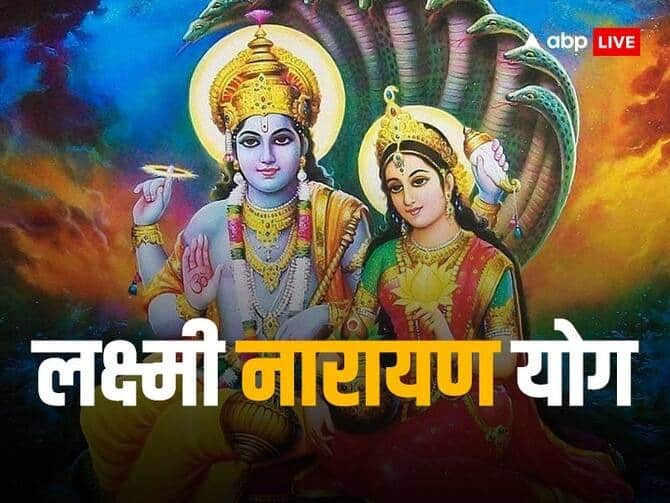 Astrology : फेब्रुवारीत बुध आणि शुक्राची 'या' राशींवर कृपा; लक्ष्मी नारायण योगामुळे उजळणार भाग्य, वाढेल धन-दौलत budh shukra yuti 2024 mercury and venus make lakshmi narayan yog these zodiac signs will be shine and happy Astrology : फेब्रुवारीत बुध आणि शुक्राची 'या' राशींवर कृपा; लक्ष्मी नारायण योगामुळे उजळणार भाग्य, वाढेल धन-दौलत