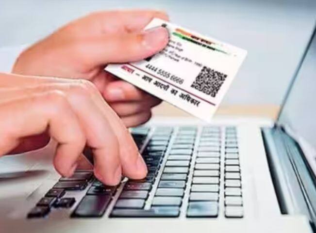 ਆਧਾਰ ਵਿੱਚ ਦਰਜ ਜਾਣਕਾਰੀ ਦੇ ਕਾਰਨ, ਇਹ ਸਲਾਹ ਦਿੱਤੀ ਜਾਂਦੀ ਹੈ ਕਿ ਇਸ ਵਿਲੱਖਣ ਨੰਬਰ ਨੂੰ ਕਿਸੇ ਨਾਲ ਸਾਂਝਾ ਨਾ ਕਰੋ ਤਾਂ ਜੋ ਤੁਸੀਂ ਧੋਖਾਧੜੀ ਤੋਂ ਸੁਰੱਖਿਅਤ ਰਹੋ।