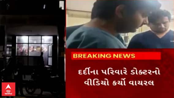 Rajkot | સિવિલ હોસ્પિટલના તબીબ પર ગંભીર આરોપ, બીજા ગ્રુપનું આપી દીધું બ્લડ