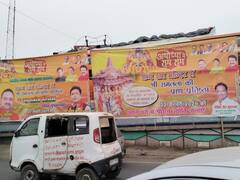 In Pics:  प्राण प्रतिष्ठा से पहले राममयी हुई ताजनगरी, होर्डिंग-लाइटों से सजा आगरा, देखें तस्वीरें