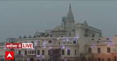 कहीं 'श्री राम जानकी' तो कहीं 'सांसो की माला' जैसे गानों से भक्तिमय हुई राम की नगरी | Ayodhya