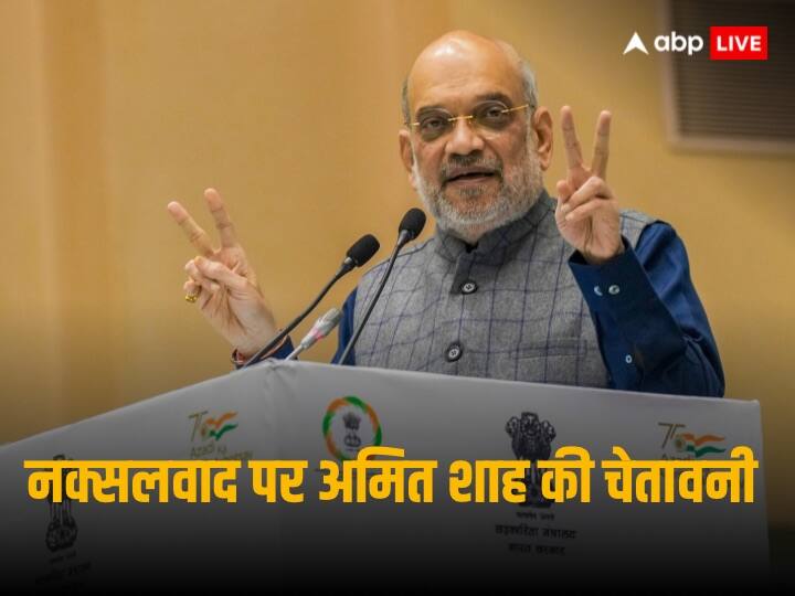 Amit Shah In Assam That Naxalism Will Be Ended In India Within Three Years In Leadership Of PM Narendra Modi Ssb