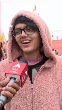 Ayodhya Ram Mandir | ભગવાન રામમાં આ યુવતીને શું લાગ્યું ખાસ?