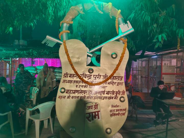 Ayodhya Ram Mandir Inauguration 400 kg lock reached Ayodhya from Aligarh dedicated Ram Mandir Trust ANN Ram Mandir Opening: अलीगढ़ से अयोध्या पहुंचा 400 किलो का ताला, श्री राम जन्मभूमि तीर्थ क्षेत्र ट्रस्ट को किया समर्पित